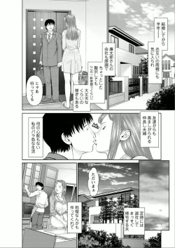 Page 176 of Yumemiru Haken Ichigo-chan