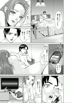 Page 21 of Yumemiru Haken Ichigo-chan