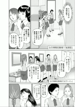 Page 28 of Yumemiru Haken Ichigo-chan