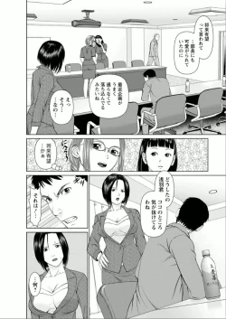 Page 42 of Yumemiru Haken Ichigo-chan