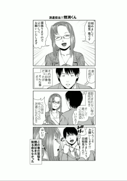 Page 59 of Yumemiru Haken Ichigo-chan