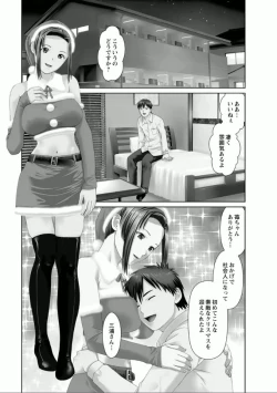 Page 61 of Yumemiru Haken Ichigo-chan