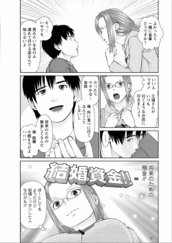 Page 68 of Yumemiru Haken Ichigo-chan