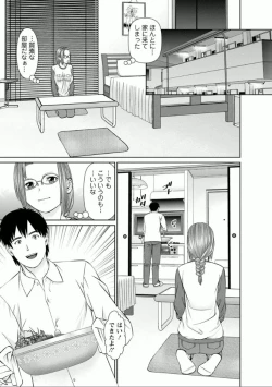 Page 69 of Yumemiru Haken Ichigo-chan