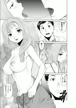 Page 101 of Kanojo ni Shiyou!!