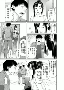 Page 163 of Kanojo ni Shiyou!!