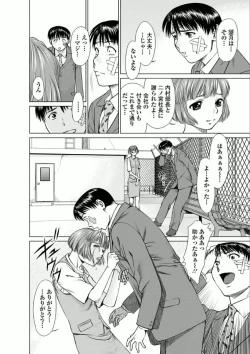 Page 34 of Kanojo ni Shiyou!!