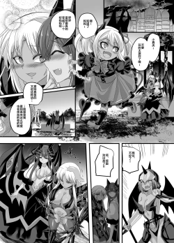 Page 40 of Seikishichou Leon