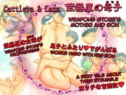 Download Cattleya & Lana