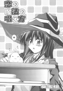 Page 37 of Popuso Club