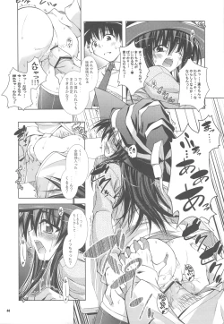 Page 43 of Popuso Club