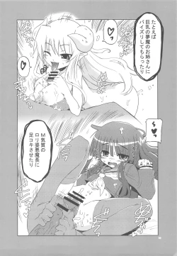 Page 65 of Popuso Club