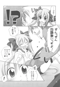 Page 99 of Popuso Club