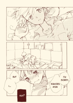 Page 17 of Shinkawo Manga