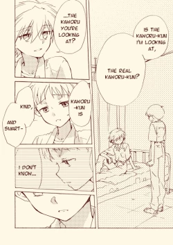 Page 53 of Shinkawo Manga