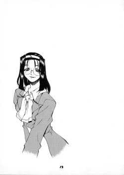 Page 12 of "Hanabishi"