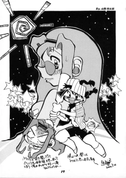 Page 16 of "Hanabishi"