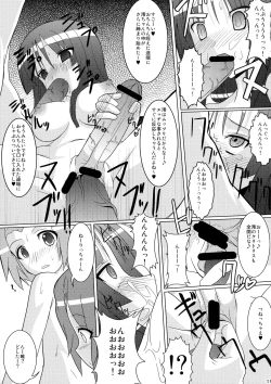 Page 19 of Karu-tama ! 02