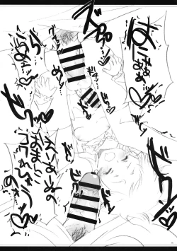 Page 16 of Akumakko Imouto gura Biton ★ Sai