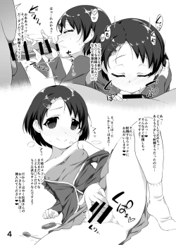 Page 2 of Chie-chan no Ecchi na Settai