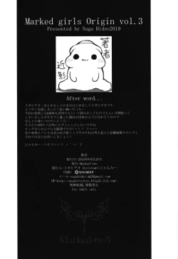 Page 26 of Netoria 2 Marked Girls Origin Vol. 3