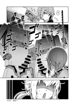 Page 20 of Base, Juuden Shitai!