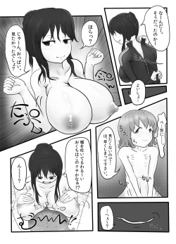 Page 11 of DamTamPamTam