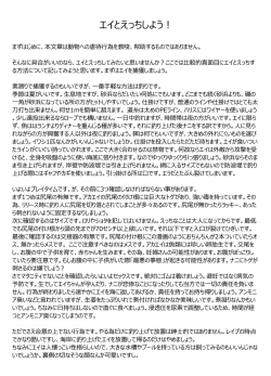 Page 21 of DamTamPamTam