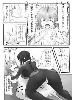 Page 9 of DamTamPamTam