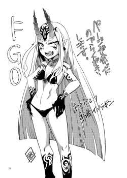 Page 21 of LoL H na Rakugaki Bon