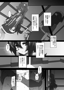 Page 10 of Aware Kitten