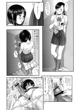 Page 10 of Futanari Works 1 Kansen