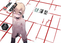 Download EXPOSE HERSELF