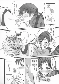 Page 10 of NittAnyaX Etsuran Chuui 2