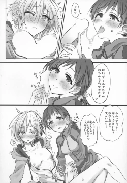 Page 12 of NittAnyaX Etsuran Chuui 2