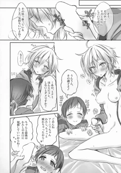 Page 15 of NittAnyaX Etsuran Chuui 2