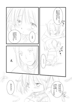 Page 10 of MITHKABOB