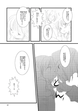 Page 11 of MITHKABOB