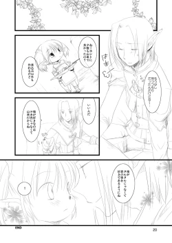 Page 19 of MITHKABOB