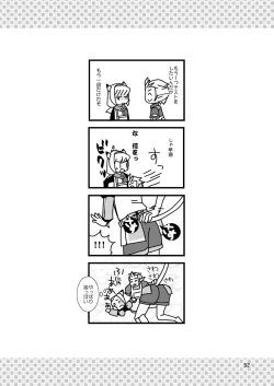 Page 31 of MITHKABOB