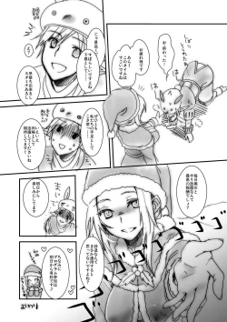 Page 8 of SMILE BRINGER'S BOOT CAMP FOR ADULT