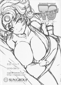 Page 20 of TS Kuesuchon!