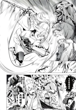 Page 145 of reincarnation