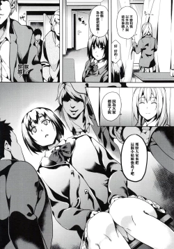 Page 31 of reincarnation