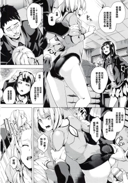 Page 83 of reincarnation