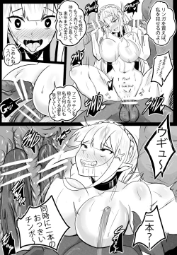 Page 17 of B-Trayal 14