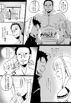 Page 3 of B-Trayal 14