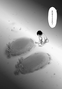 Page 132 of Igyou no Majo