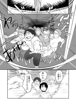 Page 157 of Igyou no Majo