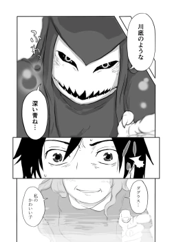 Page 163 of Igyou no Majo